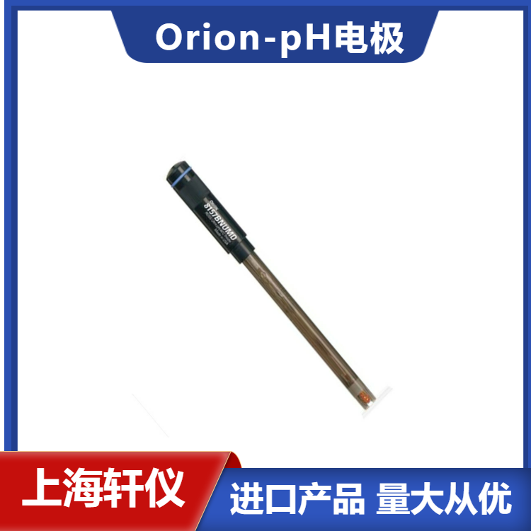 pH電極8157BNUMD-Orion奧立龍ROSSUltra可填充pH/ATC復合電極